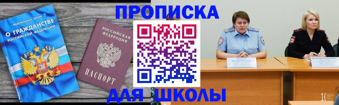 временная регистрация госуслуги в Шумерле